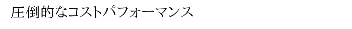 アプレシエ APPS ビタミンC誘導体 化粧水 コスパ
