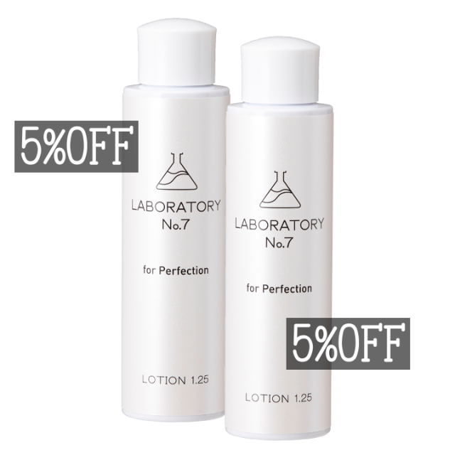 薬剤師がつくった化粧水LOTION1.25、2本組。5%off