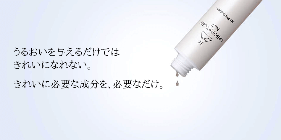 APPS 化粧水 ビタミンC誘導体 アプレシエ 濃度 化粧品
