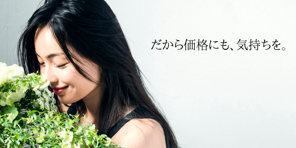 APPS コスパ 化粧水 アプレシエ 濃度
