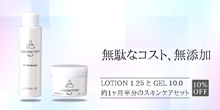 APPS 化粧水 ビタミンC アプレシエ 濃度 化粧品